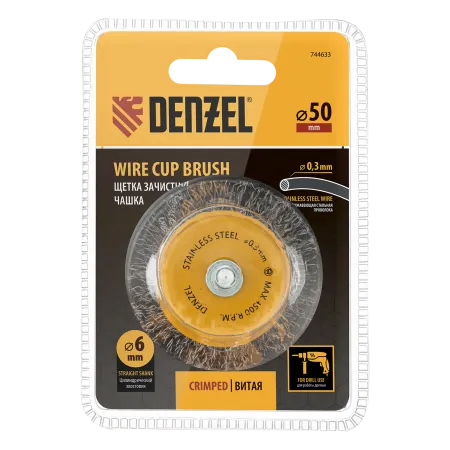 Щетка для дрели DENZEL, 50 мм, Чашка, со шпилькой, нержавеющая витая проволока
