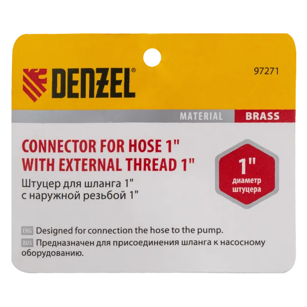 Штуцер для шланга DENZEL 97271, 1 дюйм, с наружной резьбой G1