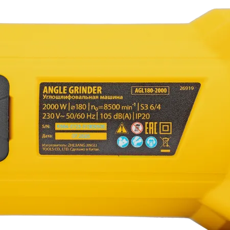 Машина шлифовальная угловая DENZEL AGL180-2000, 2000 Вт, 180 мм, 8500 об/мин