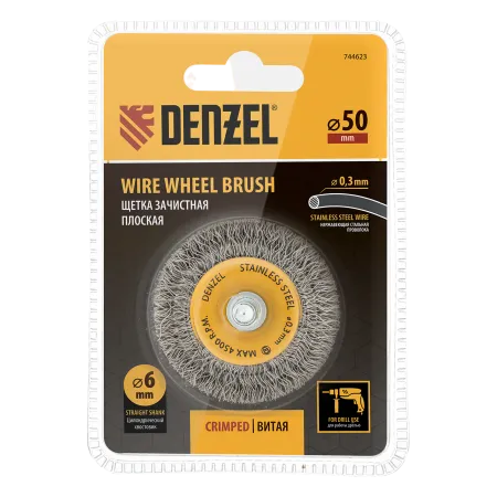 Щетка для дрели DENZEL, 50 мм, Плоская, со шпилькой, нержавеющая витая проволока