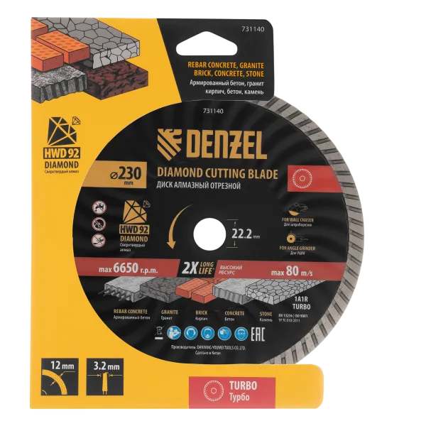 Диск алмазный отрезной DENZEL ф230 х 22,2 мм, Турбо, сухое резание, HWD92