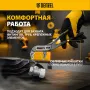 Клещи переставные DENZEL обливные рукоятки, 240 мм