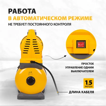 Насосная станция DENZEL X-PRO PSХ1300, 1300 Вт, 4500 л/ч, ресивер 24 л, высота подъема 48 м