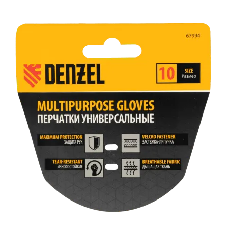 Перчатки универсальные DENZEL на липучке, размер 10