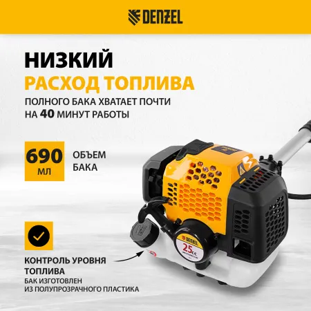 Триммер бензиновый DENZEL DGT 250, 25 см3, 1.3 л.с, неразъемная штанга