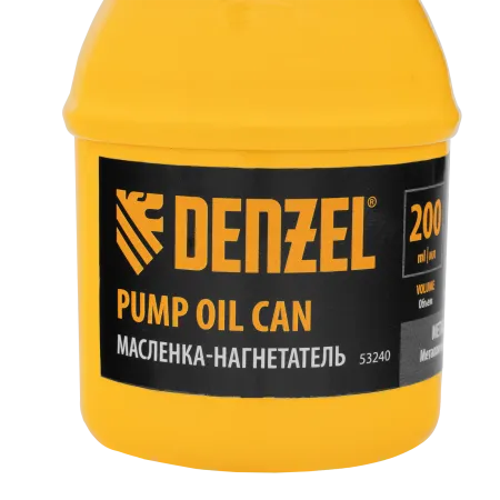 Масленка-нагнетатель DENZEL, металлический корпус, 0,2 л, гибкий наконечник