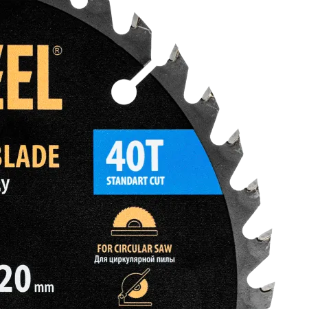Пильный диск по дереву DENZEL с гвоздями, ф185 х 20 мм, 40 зубов