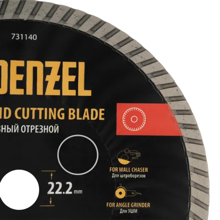 Диск алмазный отрезной DENZEL ф230 х 22,2 мм, Турбо, сухое резание, HWD92