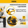 Мотоблок DENZEL DPT-270, 7 л.с, ременное сцепление,  фрез 3 x 4, ШОМ, передачи 2В/1Н