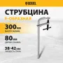 Струбцина DENZEL F-образная, 80x300мм, кованая