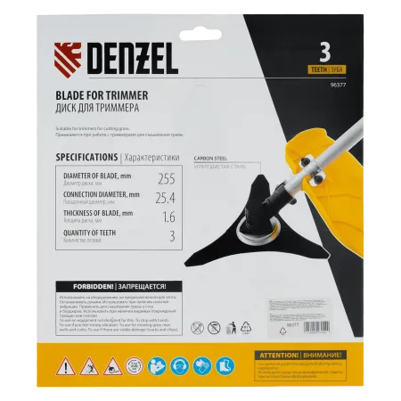 Диск для триммера DENZEL 250 х 25,4  3 лезвия