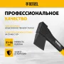 Топор-Колун DENZEL, F3, 640 гр, двухкомпонентная рукоятка, 320 мм