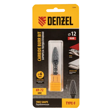 Борфреза по металлу DENZEL твердосплавная, параболическая, тип-F, 12 мм