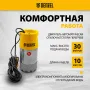 Погружной насос высокого давления DENZEL PH-900, X-Pro, высота подъема 30 м, 900 Вт, 5500 л/ч