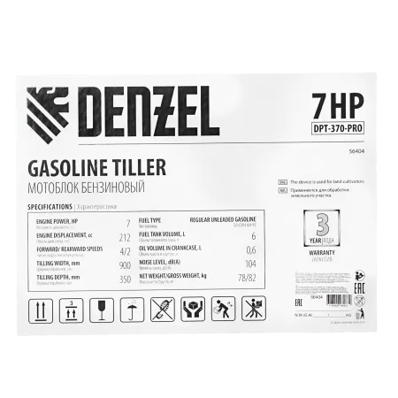 Мотоблок DENZEL DPT-370-PRO, 7 л.с, ременное сцепление,  фрез 3 x 4, ШОМ, передачи 4В/2Н