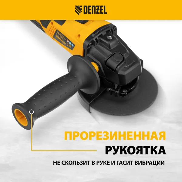 Машина углошлифовальная аккумуляторная бесщеточная DENZEL BLG-IB-18-125-4, Li-ion, 18 В