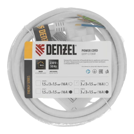 Шнур сетевой Energy Series DENZEL, ПВС, 3 м, 3 x 1,5 мм, с неразборной вилкой, белый