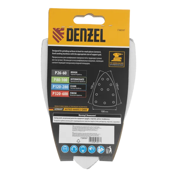 Треугольник абразивный на ворc. подложке под "липучку", перф., P 80, 150х150х100 мм, 5 шт. Denzel