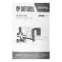Дровокол электрический DENZEL ELS7T-52, 2300 Вт, сила раскола 7т, макс. размеры полена D250 x 520 мм