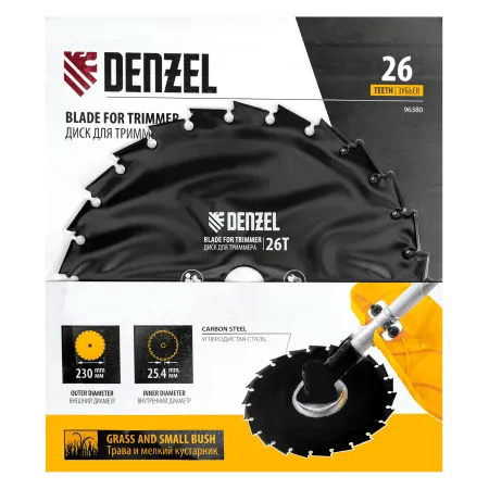 Диск для триммера DENZEL c долотообразной формой зуба, 230 х 25,4 26 зубов
