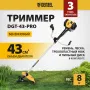 Триммер бензиновый DENZEL DGT-43-PRO, анти-вибро, 43 см3, неразъемная штанга