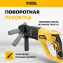 Перфоратор электрический DENZEL RH-1050-26, SDS-plus, 1050 Вт, 3.2 Дж, 3 плюс 1 режим