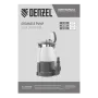 Дренажный насос DENZEL DP450S для чистой и грязной воды, 450 Вт, напор 6 м, 12000 л/ч