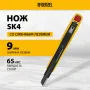 Нож DENZEL 9 мм, сменное лезвие, SK4, алюминиевый корпус, торцевой зажим