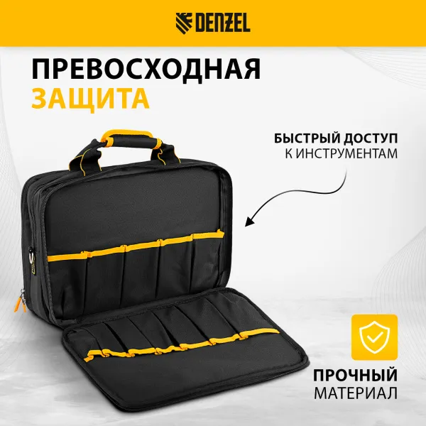 Сумка для инструмента DENZEL 400х170х300 мм, 3 отделения, 28 карманов, наплечный ремень