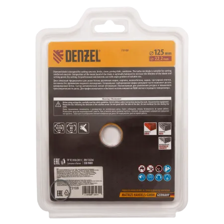 Диск алмазный отрезной DENZEL73108, турбо, 125 x 22.2 мм, сухая резка