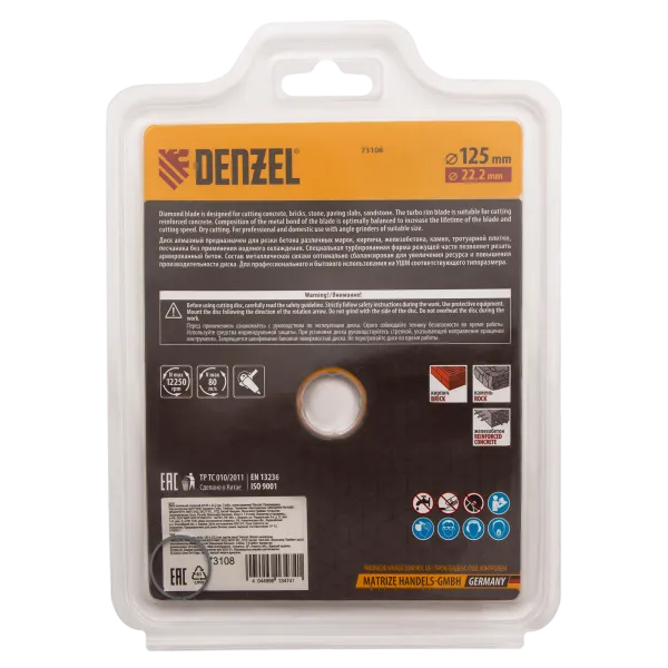 Диск алмазный отрезной DENZEL73108, турбо, 125 x 22.2 мм, сухая резка