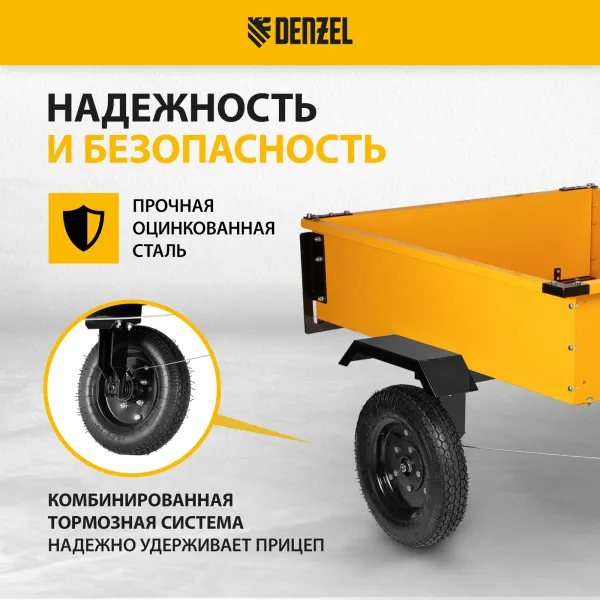 Прицеп для мотоблока DENZEL TT-500, оцинк., груз. 500 кг, рег. сцепка, колеса 4.00-10, в упаковке