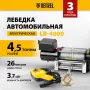 Лебедка автомобильная электрическая DENZEL LB-4000, 4.5 т, 3.7 кВт, 12В