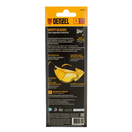 Очки защитные DENZEL открытые, поликарбонатные, увеличенная желтая линза, регулируемые дужки