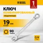 Ключ комбинированный трещоточный DENZEL, 19 мм, CrV, матовый хром