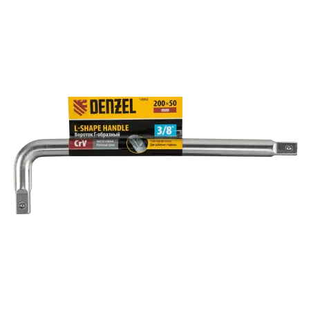Вороток Г-образный DENZEL 200*50 мм, квадрат 3/8", CrV, матовый хром