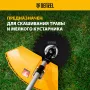 Диск для триммера DENZEL c долотообразной формой зуба, 200 х 25,4 26 зубов