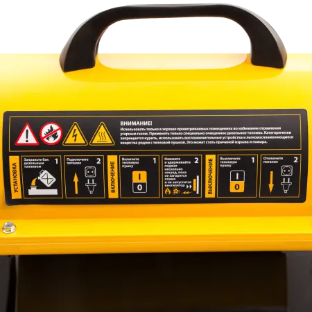 Дизельная тепловая пушка DENZEL DHG-10, 10 кВт, 300 м3/ч, прямой нагрев