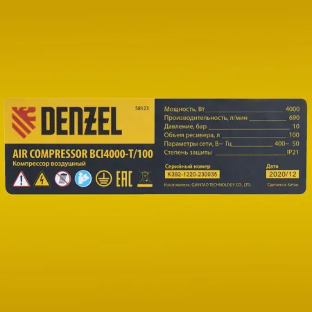 Компрессор воздушный DENZEL BCI4000-T/100, 4.0 кВт, ременный привод, 100 литров, 690 л/мин