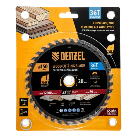 Пильный диск по дереву DENZEL ф150 х 20 мм, 36 зубов