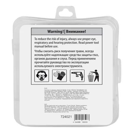 Коронка по металлу DENZEL 724021, 73 мм, твердосплавная