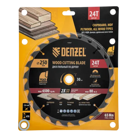 Пильный диск по дереву DENZEL ф250 х 30 мм, 24 зубьев