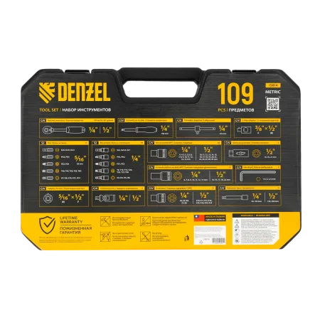 Набор инструментов DENZEL 1/2", 1/4", CrV, S2, пластиковый кейс, 109 предметов