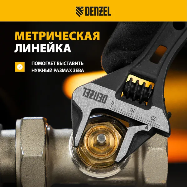 Ключ разводной DENZEL 115 мм, CrV, кованый, укороченная рукоятка