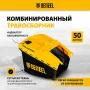Газонокосилка бензиновая DENZEL GLD-460, 146 см3, ширина 46 см, ручная, 7 уровней