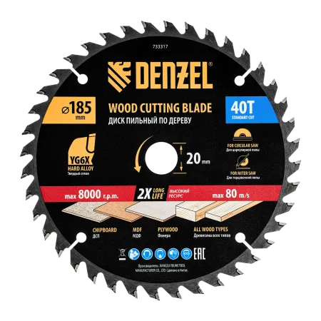 Пильный диск по дереву DENZEL ф185 х 20 мм, 40 зубьев