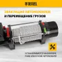 Лебедка автомобильная электрическая DENZEL LB-4000, 4.5 т, 3.7 кВт, 12В