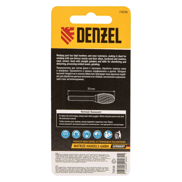 Борфреза по металлу DENZEL твердосплавная, овальная, тип-E, 8 мм