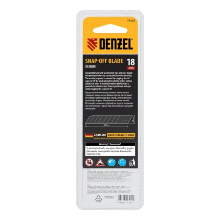 Лезвия DENZEL 18 мм, сталь SK5 - 0,5 мм, 10 штук