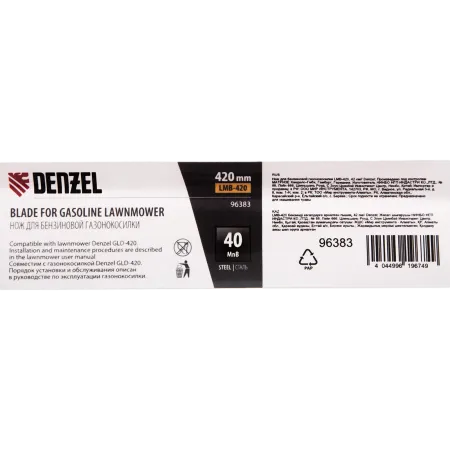 Нож для бензиновой газонокосилки DENZEL LMB-420, 42 см